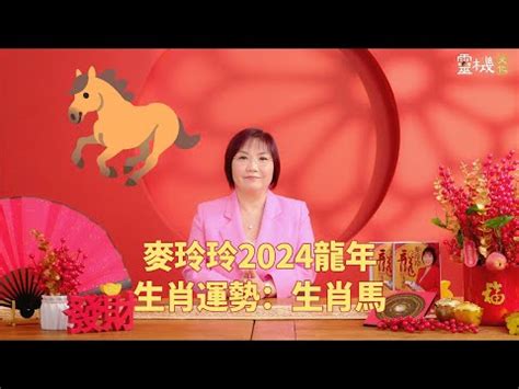 屬馬適合的顏色|2025年屬馬的人適合什麼顏色？選擇顏色的技巧與建議